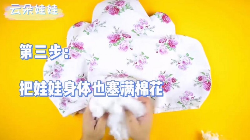 旧衣服改造教程