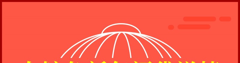 白鲸鱼新年福袋详情_01 (1)