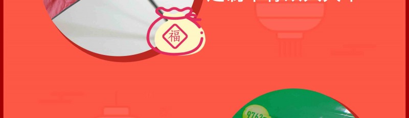 白鲸鱼新年福袋详情_07 (1)