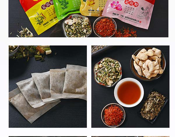 泡脚粉包详情页_16