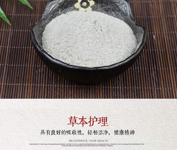 老北京足贴红（详情页）_08