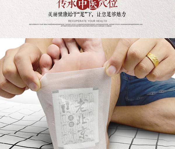 老北京足贴红（详情页）_10