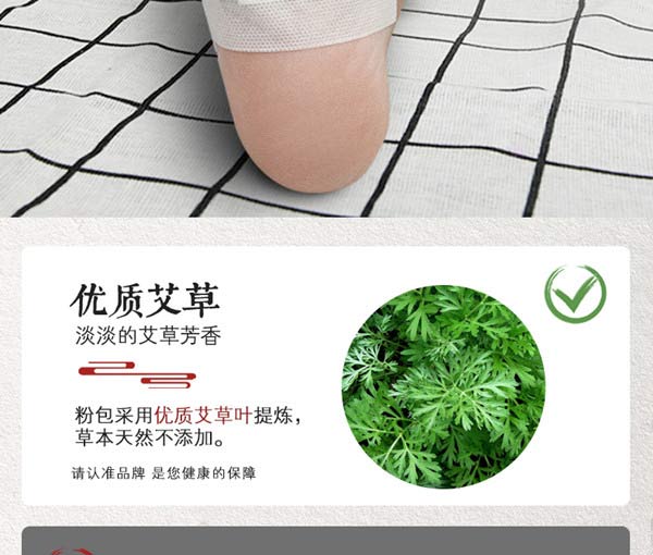 老北京足贴红（详情页）_11