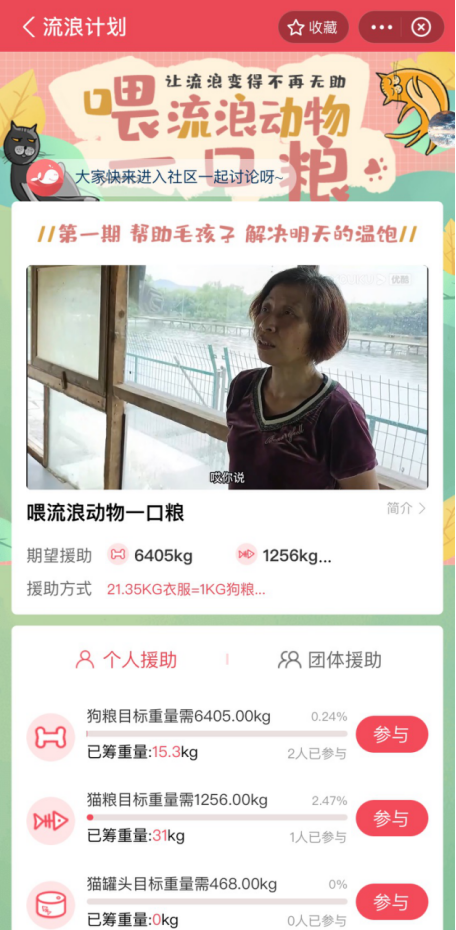 企业微信截图_16257355246648