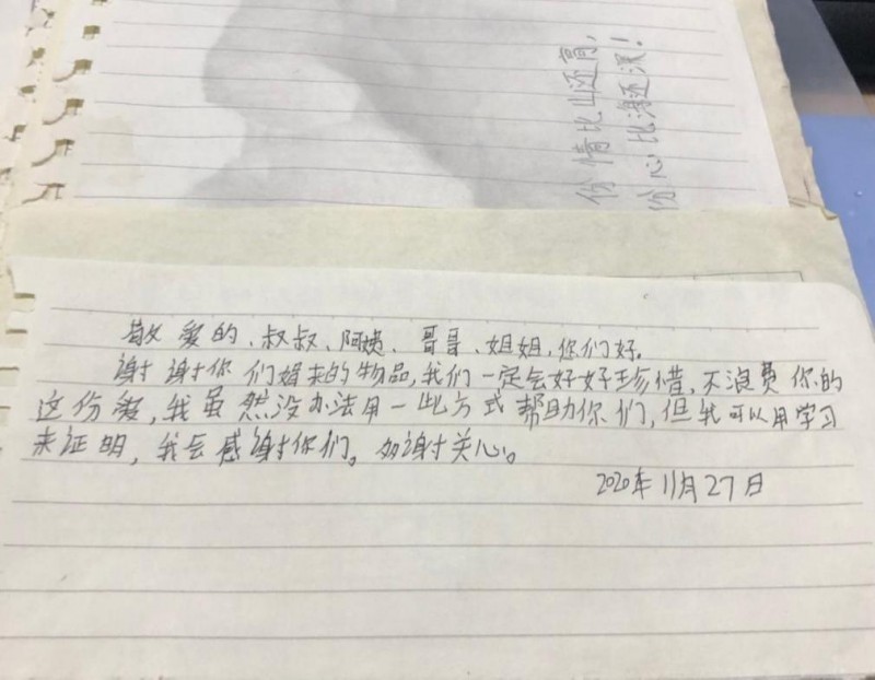 b86f3ca1-ed84-4437-ad08-795b161ce71d