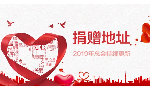 2022旧衣服邮寄地址-白鲸鱼