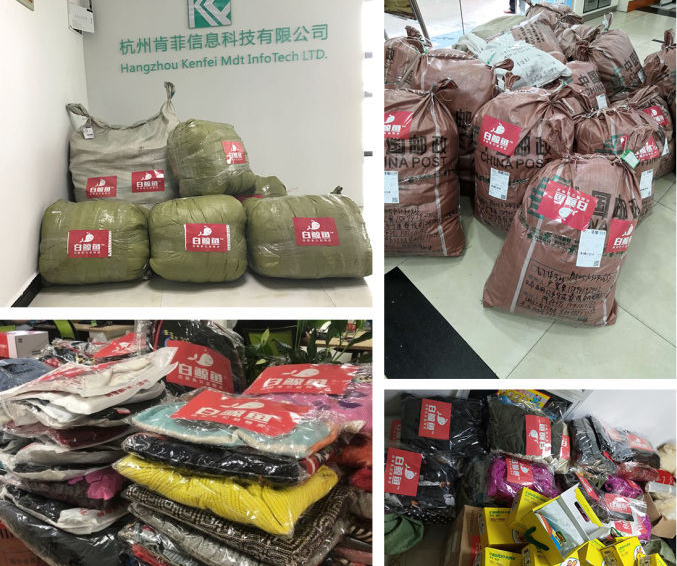 旧衣服回收捐赠标准