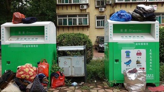 回收旧衣服平台