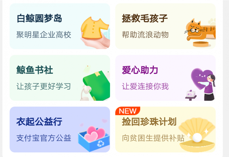 哪里回收旧衣服