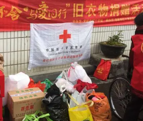 怎么捐赠旧衣服