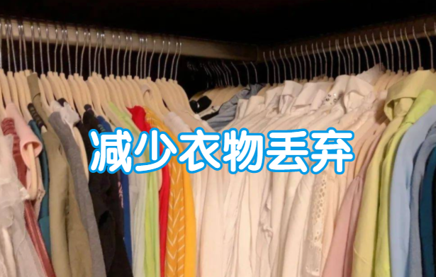 回收旧衣服上门