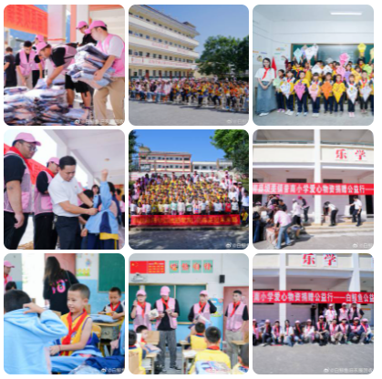 公益回收旧衣服