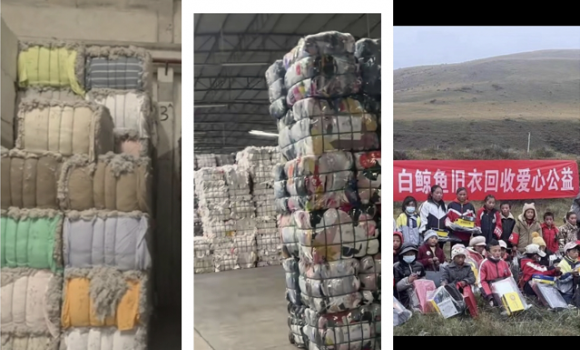 旧衣回收后怎么处理