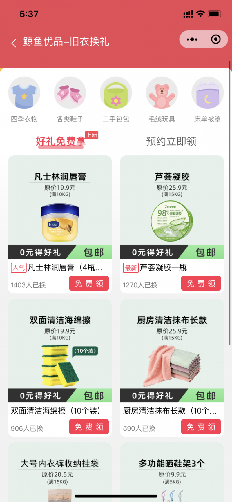 3f2de6e6-c080-4484-be24-69e6a4ec521d