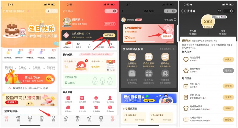 4b3ba534-14ae-4969-bdc5-345bb4a17358_副本