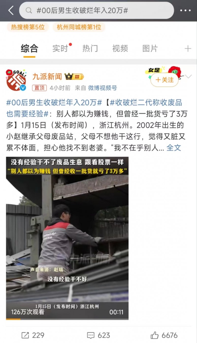 微信图片_20240115173455