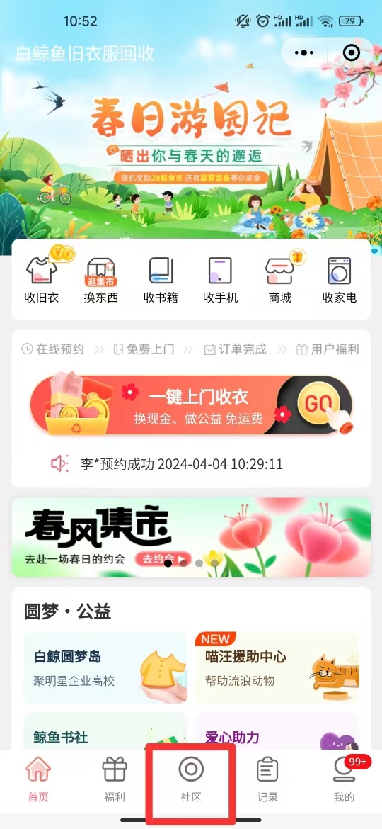 _cgi-bin_mmwebwx-bin_webwxgetmsgimg__&MsgID=4793638063098971998&skey=@crypt_7537e9df_90cdd81111ed2b37d64a67b4e0504f7a&mmweb_appid=wx_webfilehelper