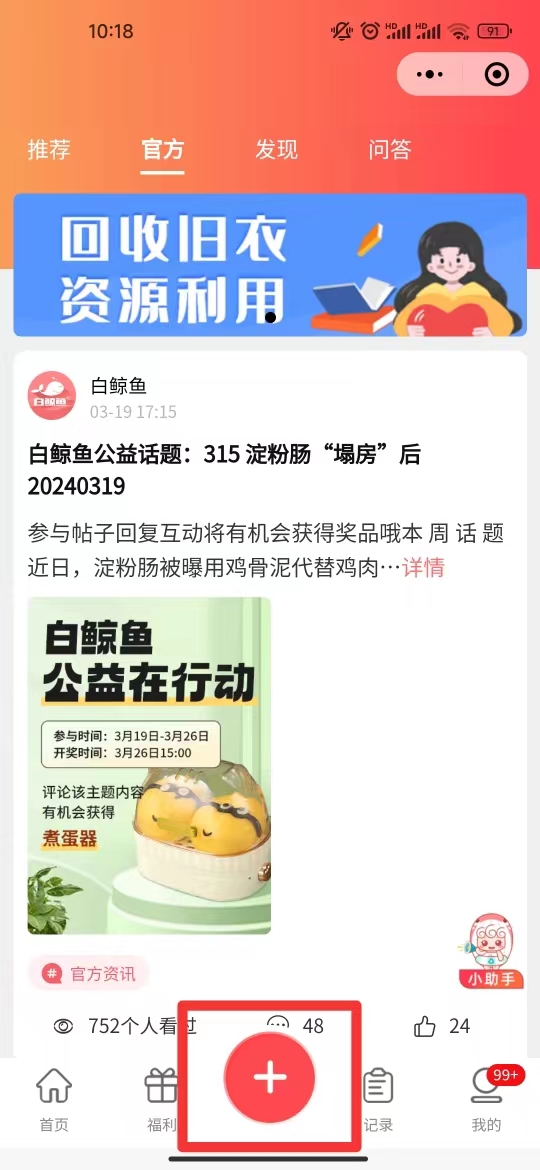 _cgi-bin_mmwebwx-bin_webwxgetmsgimg__&MsgID=6050838690973105222&skey=@crypt_7537e9df_90cdd81111ed2b37d64a67b4e0504f7a&mmweb_appid=wx_webfilehelper