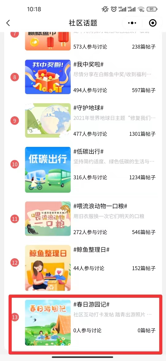 _cgi-bin_mmwebwx-bin_webwxgetmsgimg__&MsgID=6381014526630676059&skey=@crypt_7537e9df_90cdd81111ed2b37d64a67b4e0504f7a&mmweb_appid=wx_webfilehelper