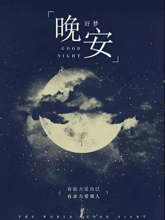 白鲸鱼星圈