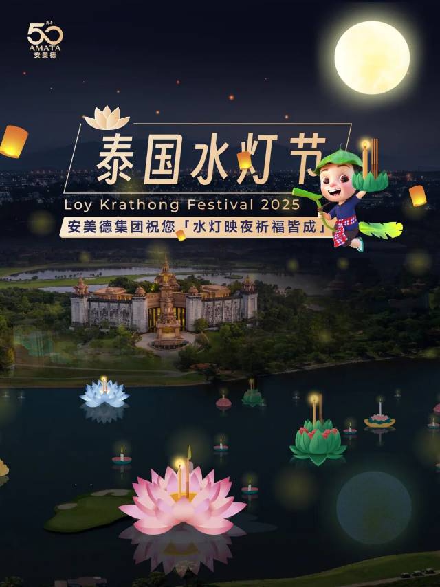 白鲸鱼星圈
