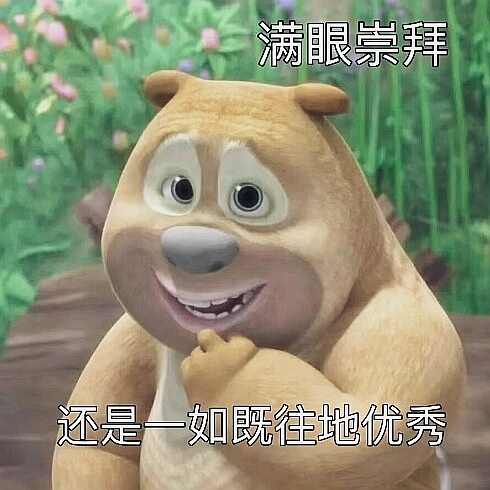 七嘴八舌
