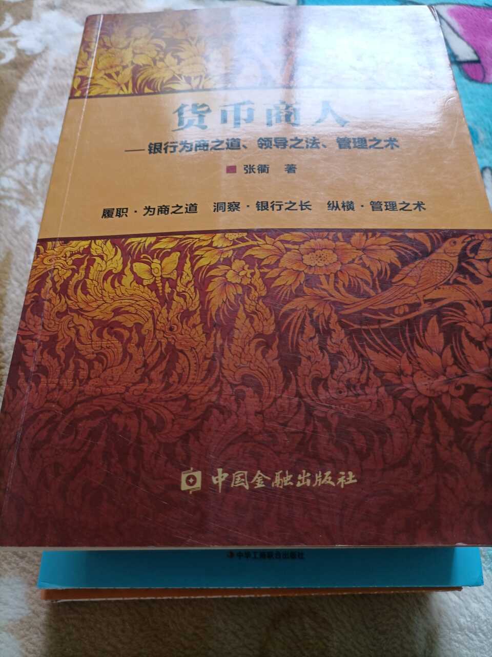晒出我的成就