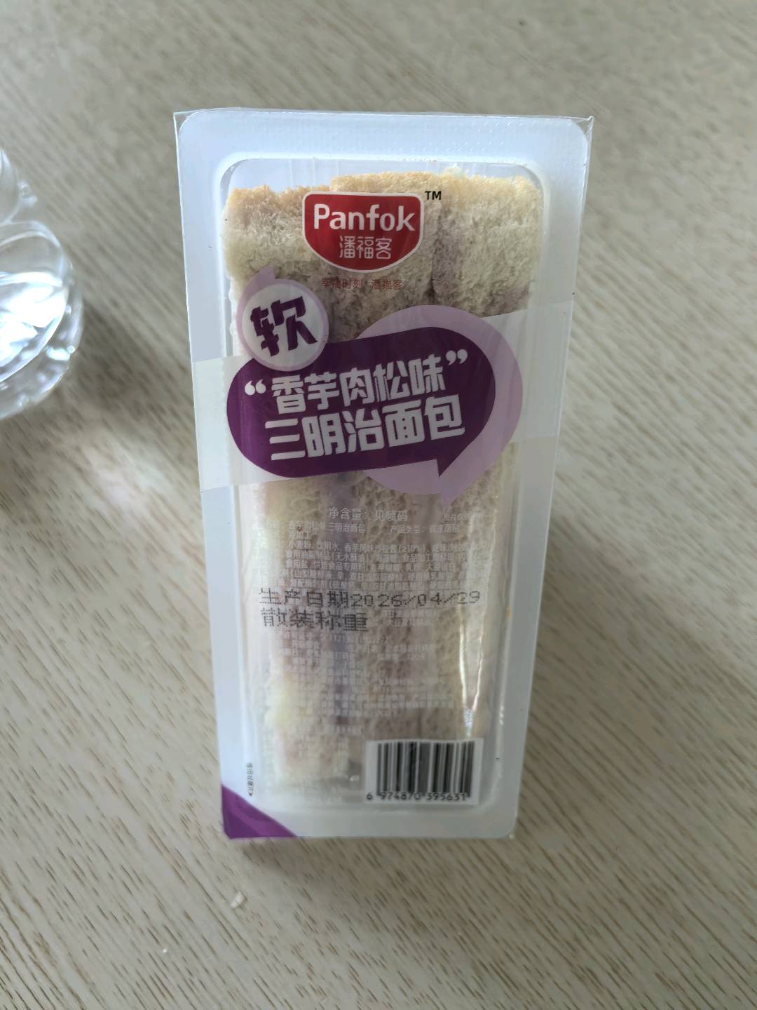 七嘴八舌