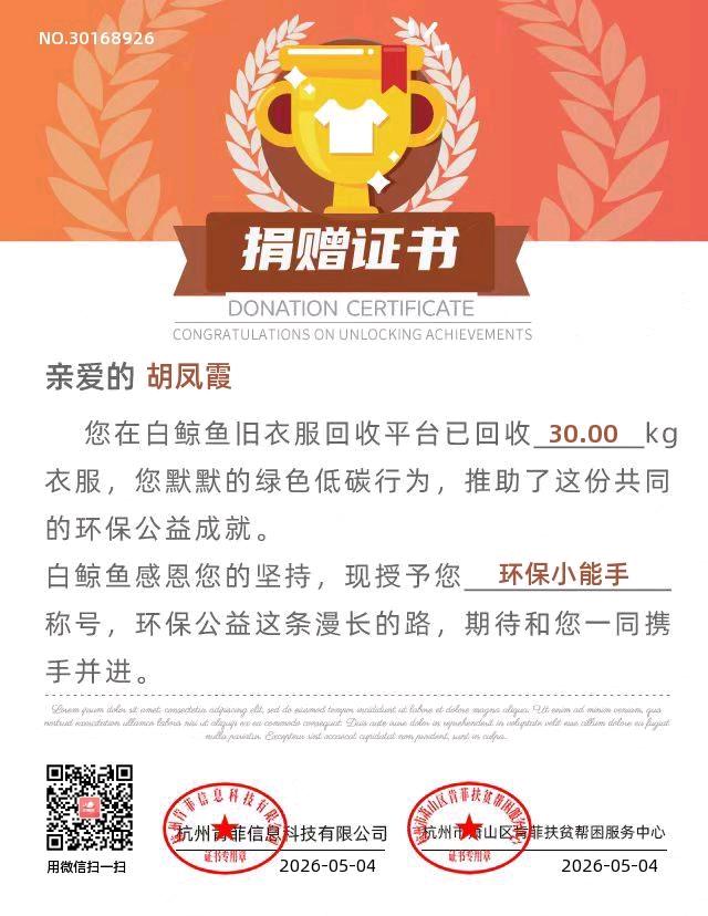 七嘴八舌