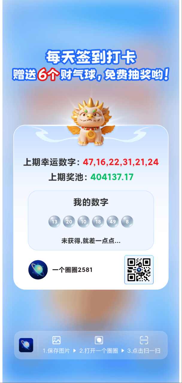 七嘴八舌