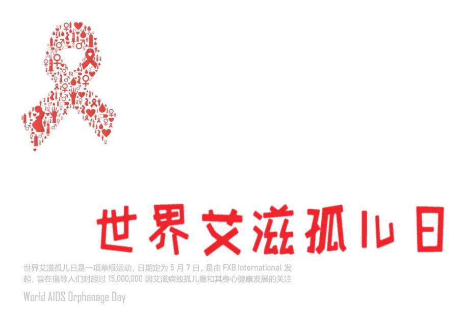 守护地球