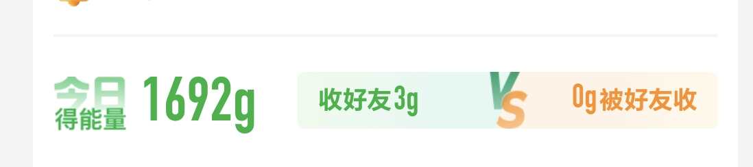 七嘴八舌