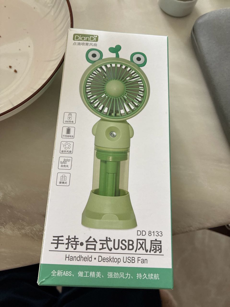 七嘴八舌