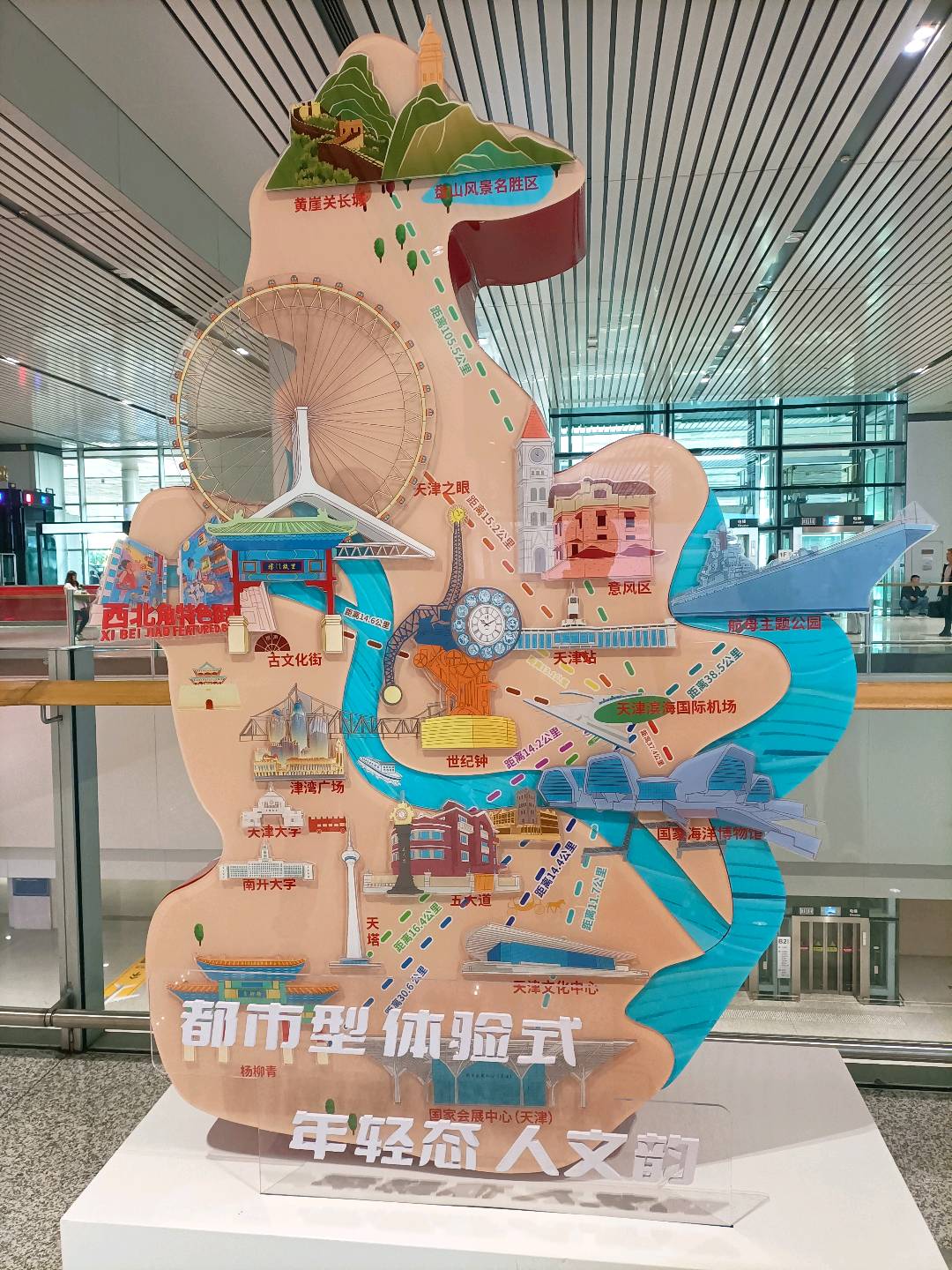 七嘴八舌
