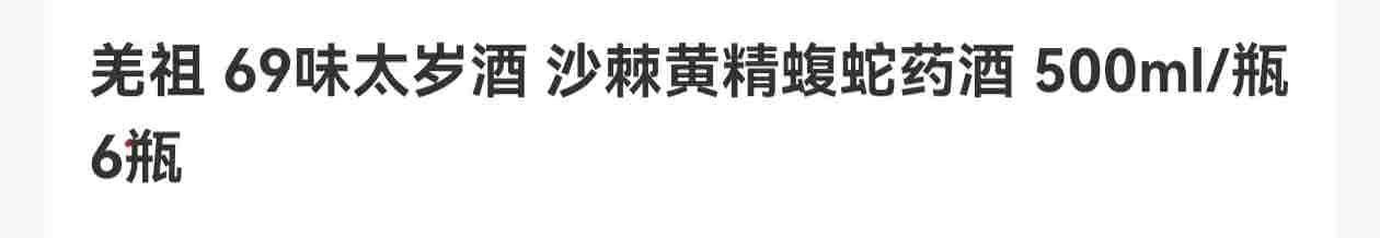 七嘴八舌
