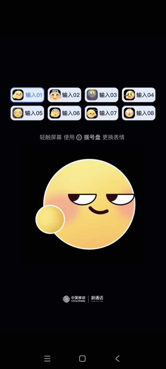 七嘴八舌