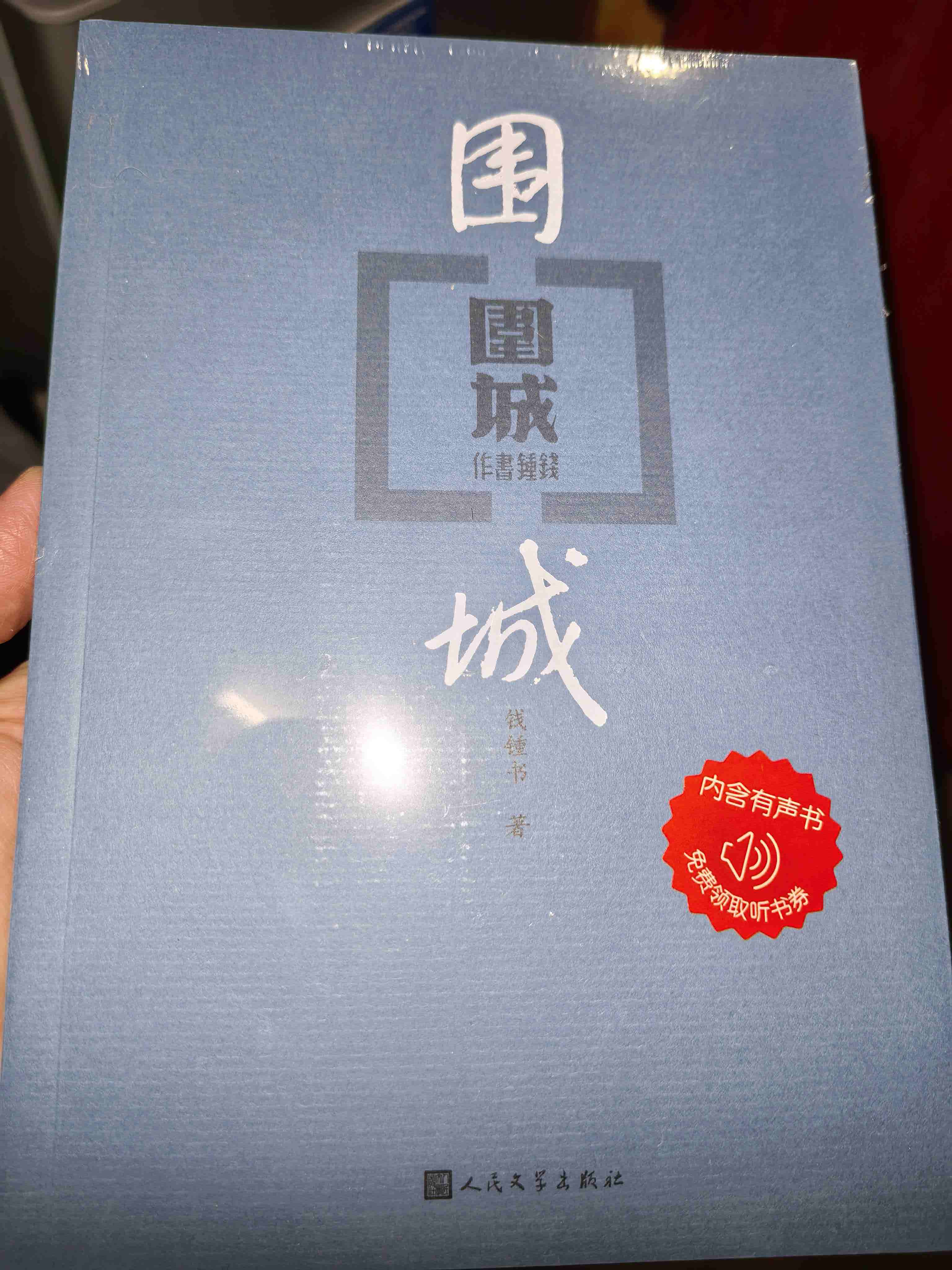 七嘴八舌