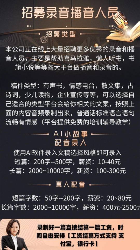 七嘴八舌