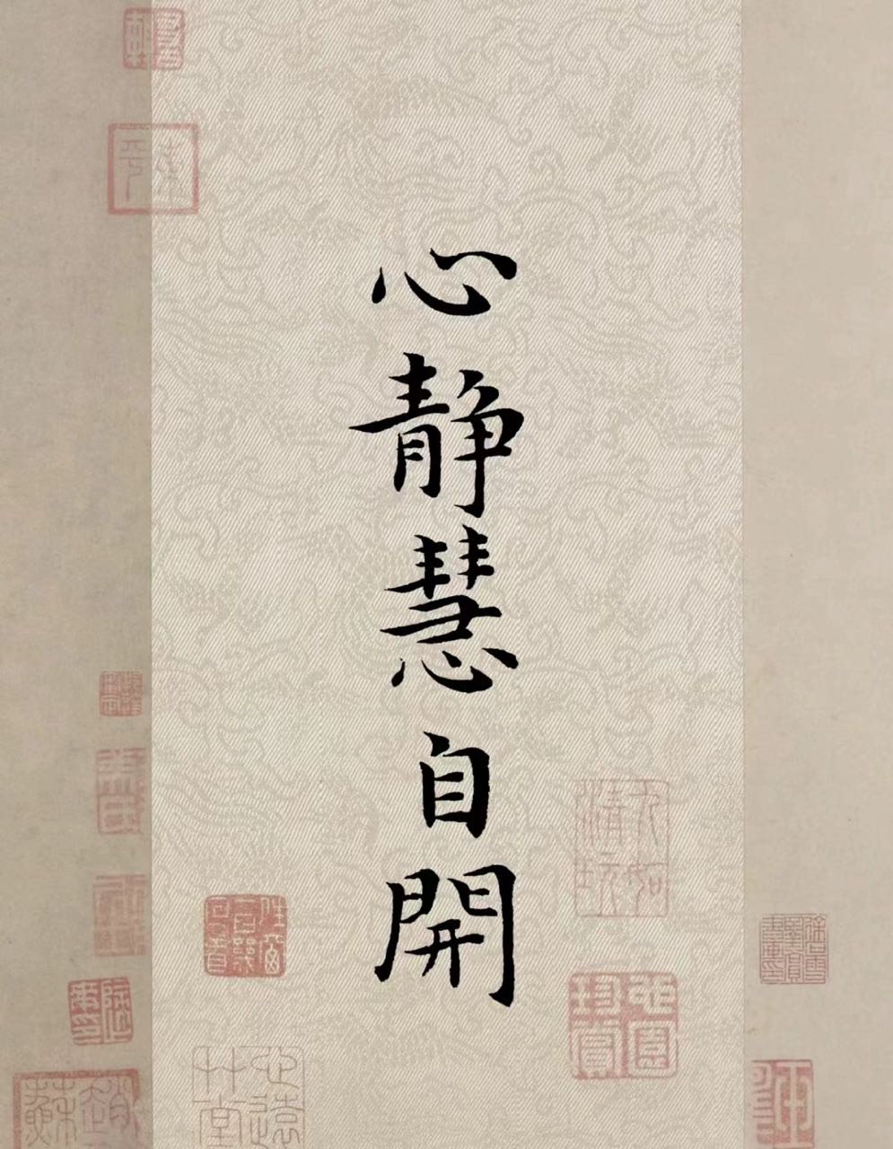 七嘴八舌