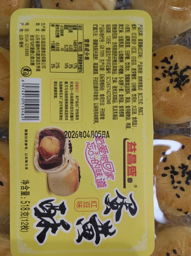 七嘴八舌