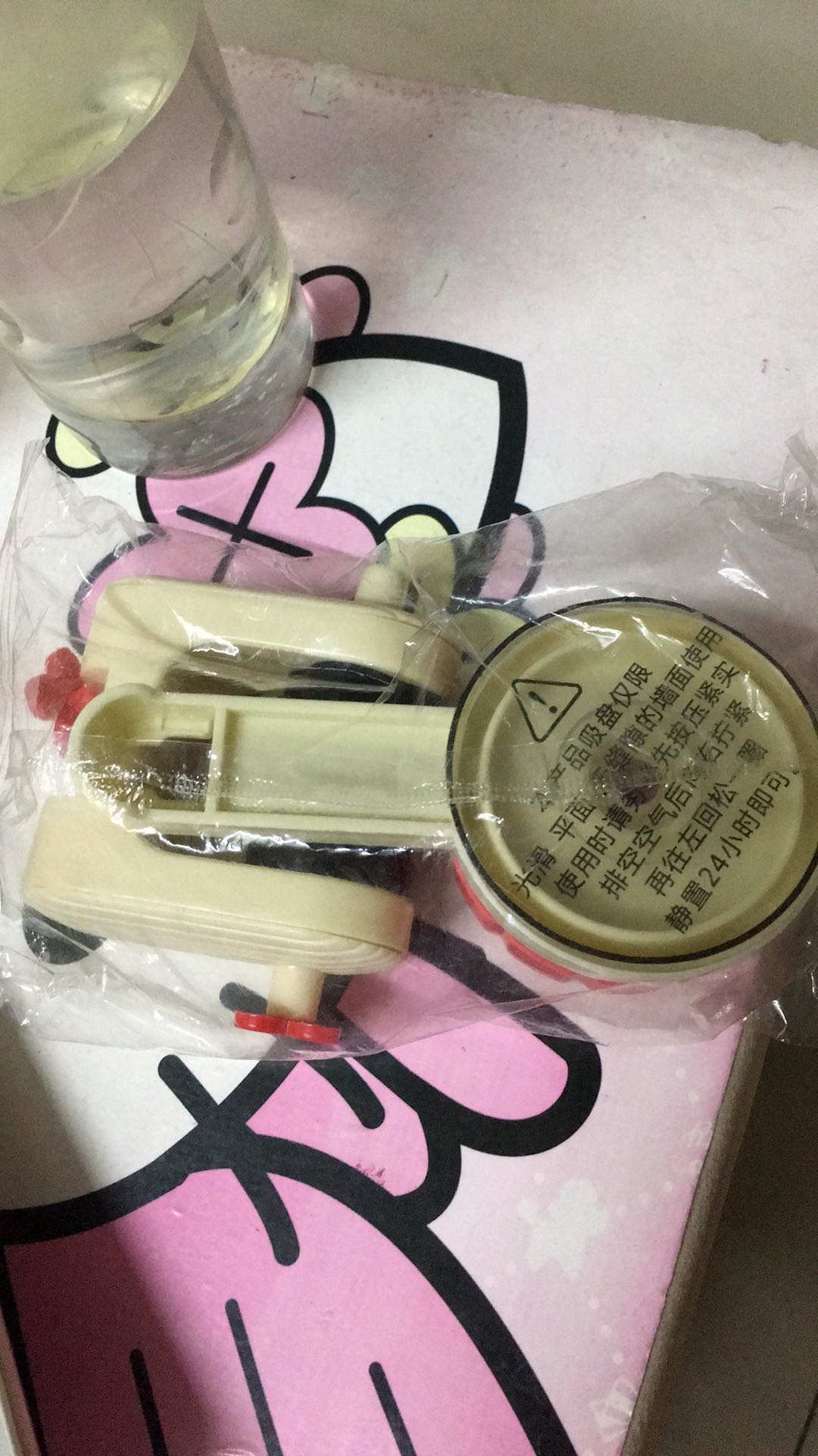 晒出我的成就