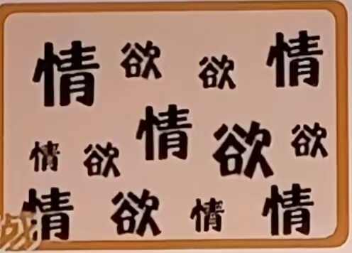 猜灯谜咯!