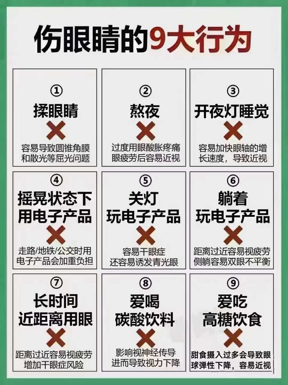七嘴八舌