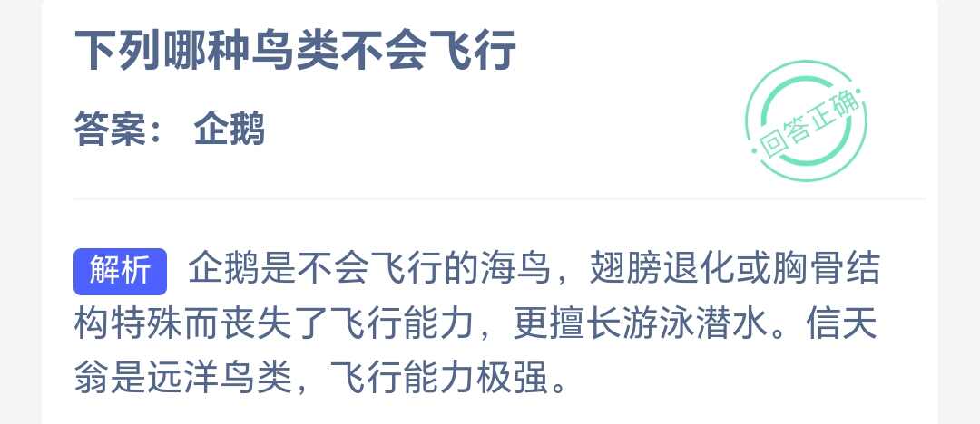 七嘴八舌