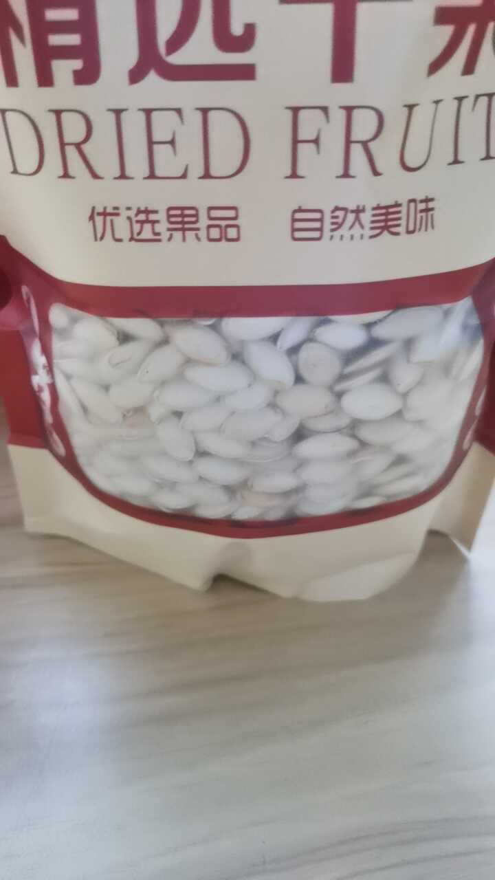 晒出我的成就
