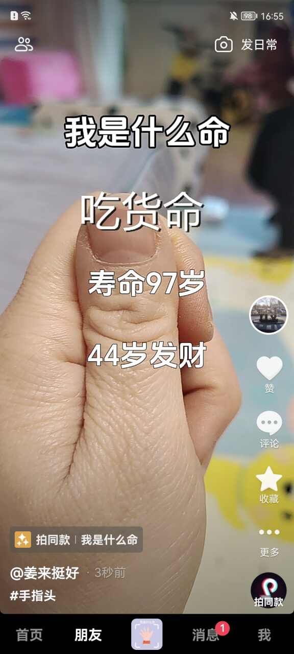 晒出我的成就