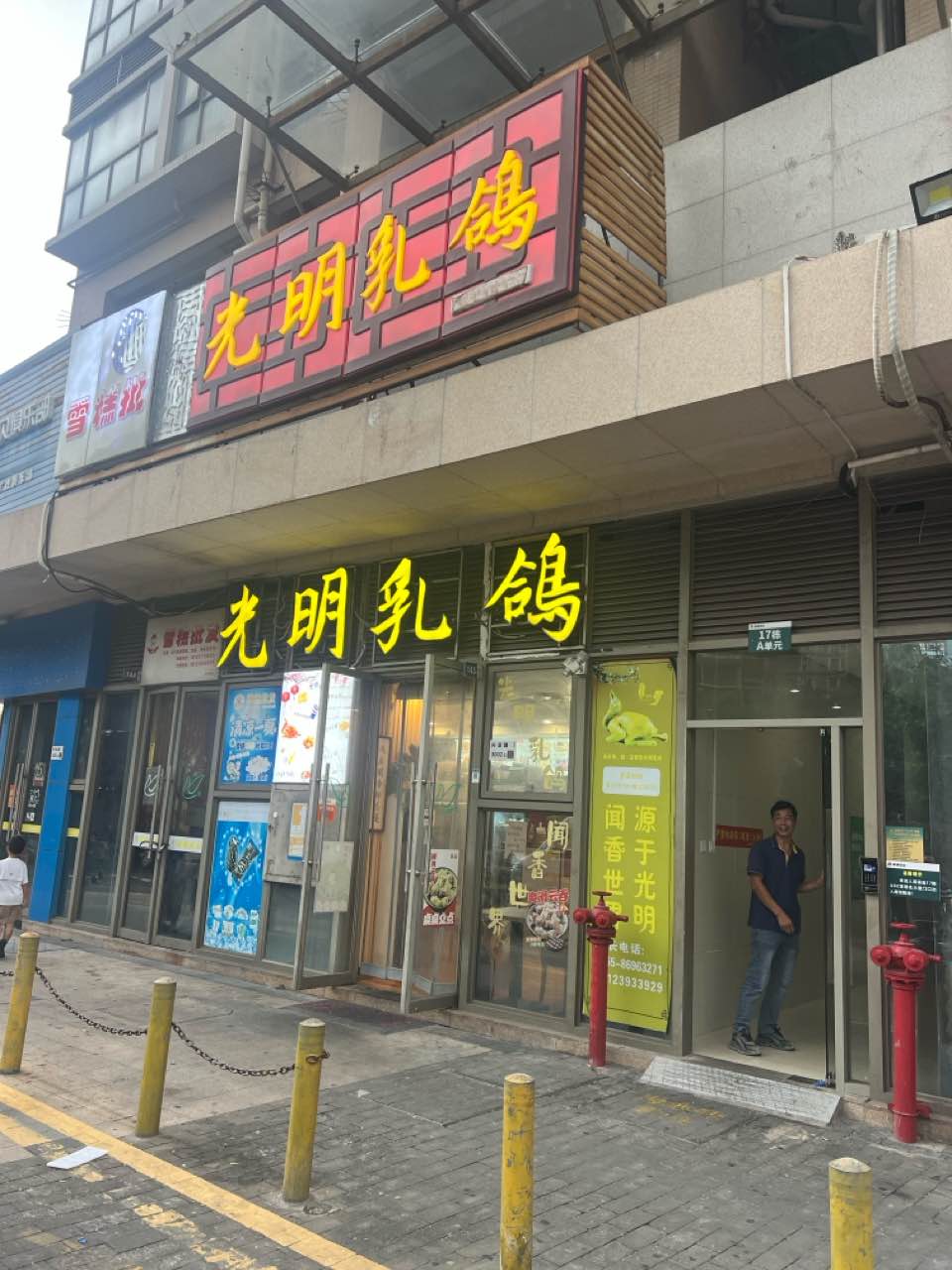 七嘴八舌