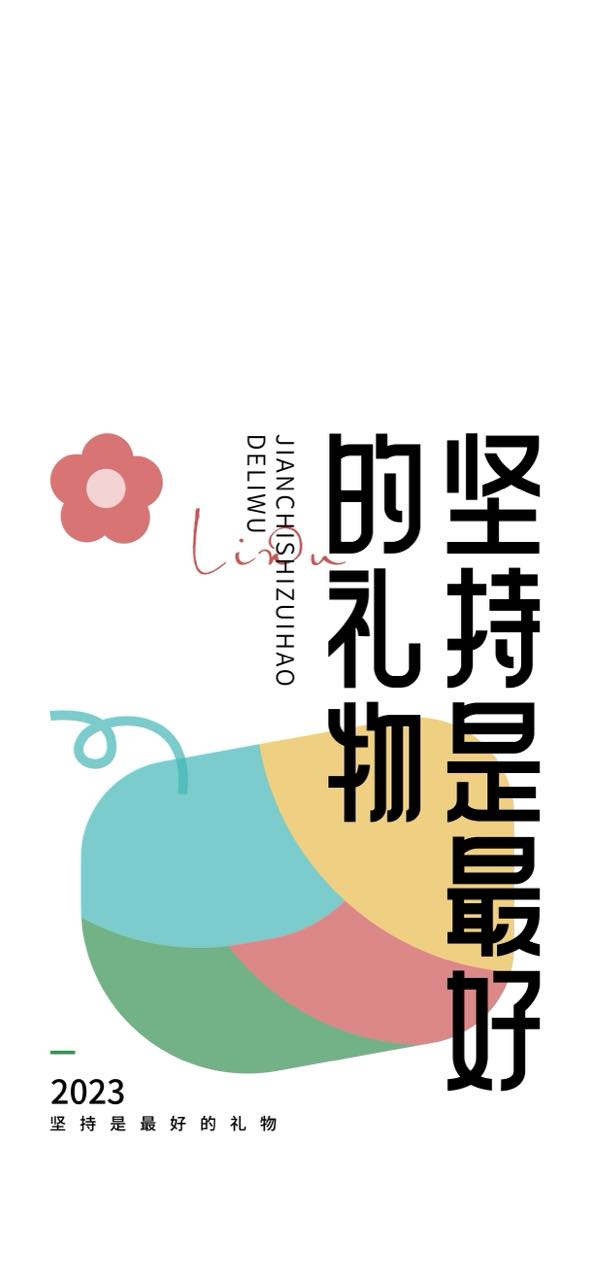 七嘴八舌