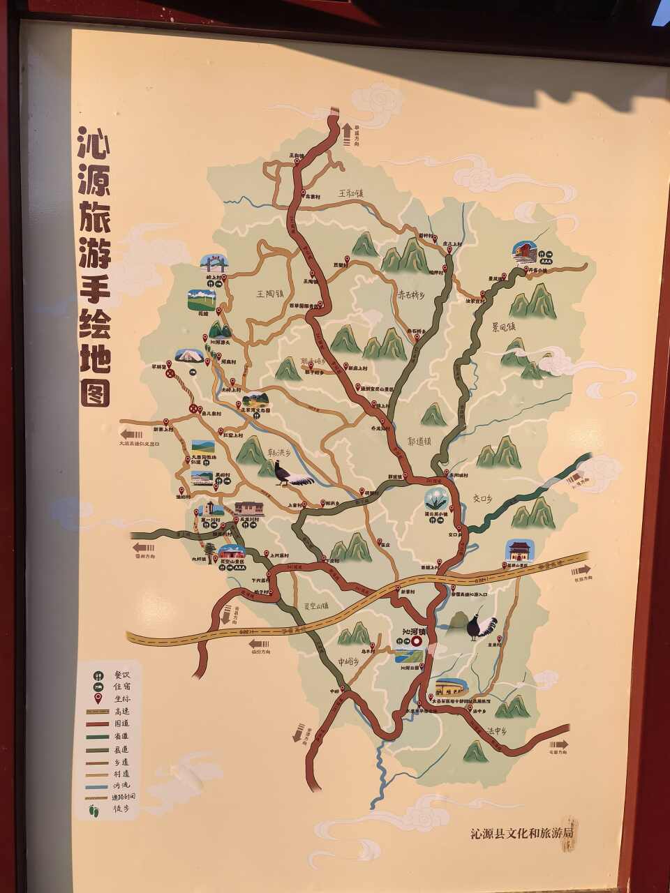 七嘴八舌