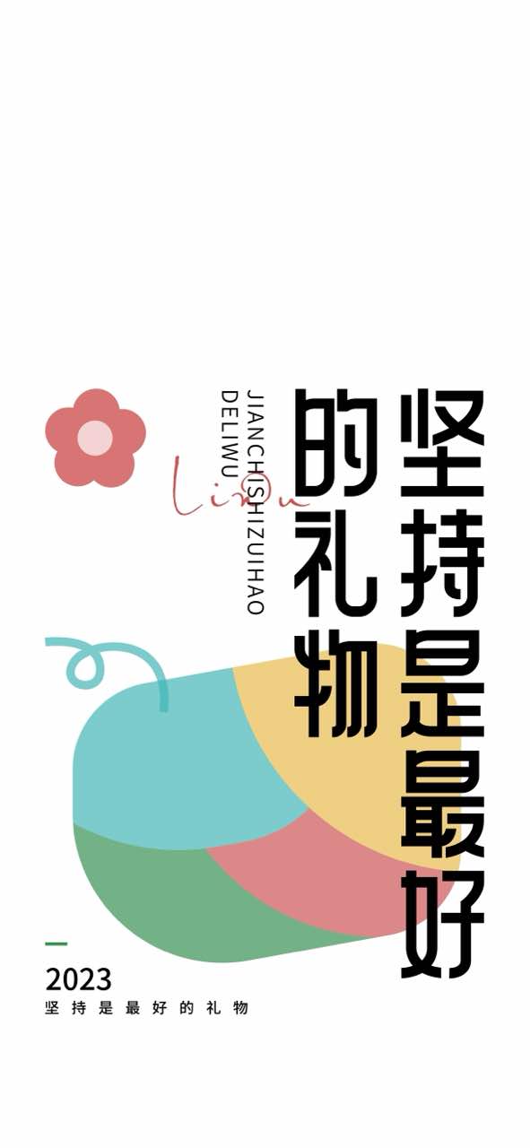 七嘴八舌